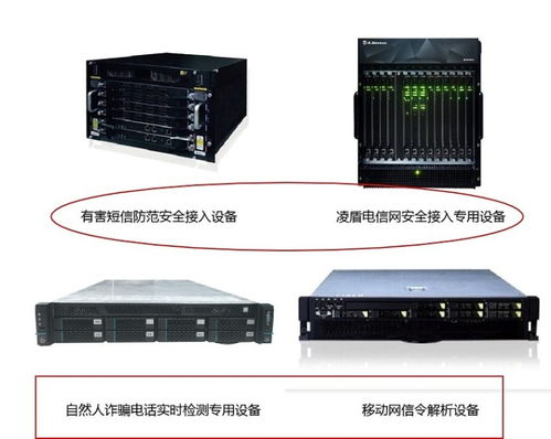 高凌信息 軍用通信與擬態(tài)防御雙輪驅(qū)動，引領(lǐng)網(wǎng)絡(luò)空間內(nèi)生安全新范式