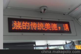 深圳市創富瑞科技 專業供應P7.62 LED車載屏與公交室內屏，廠家批發圖片大全